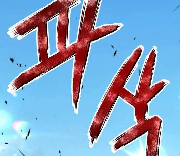 Gậy Gỗ Cấp 99+ Chapter 15.5 - 172