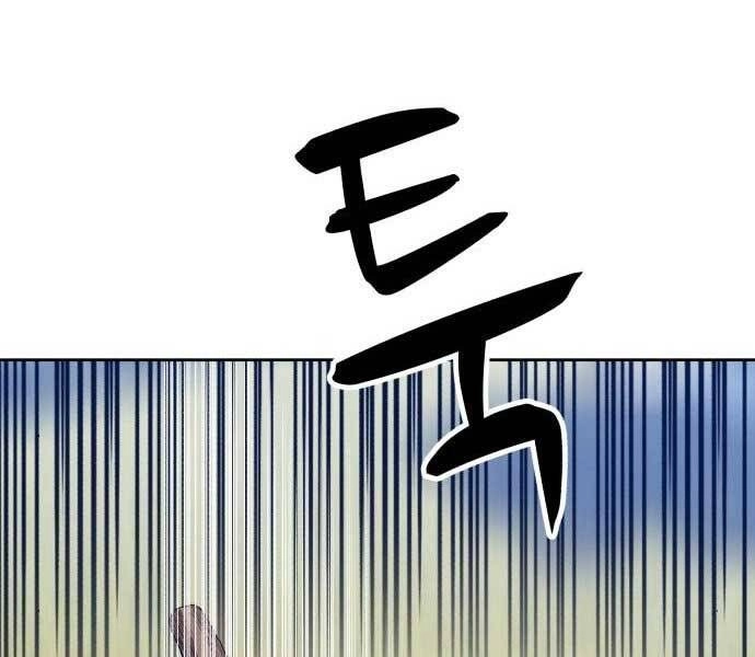 Gậy Gỗ Cấp 99+ Chapter 15.5 - 179