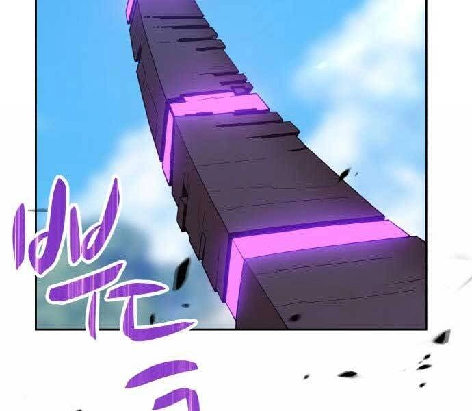 Gậy Gỗ Cấp 99+ Chapter 15.5 - 184