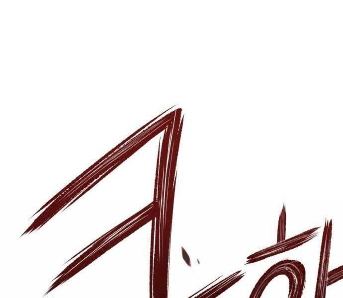 Gậy Gỗ Cấp 99+ Chapter 15.5 - 189