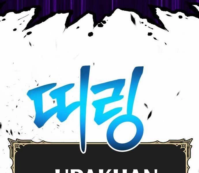 Gậy Gỗ Cấp 99+ Chapter 15.5 - 200