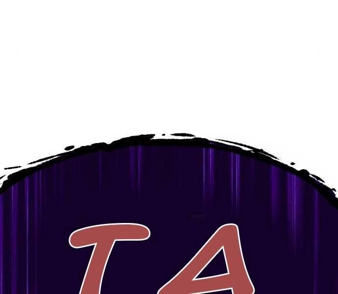 Gậy Gỗ Cấp 99+ Chapter 15.5 - 211