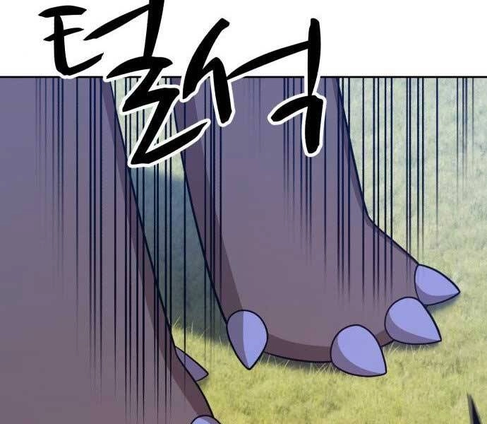 Gậy Gỗ Cấp 99+ Chapter 15.5 - 219