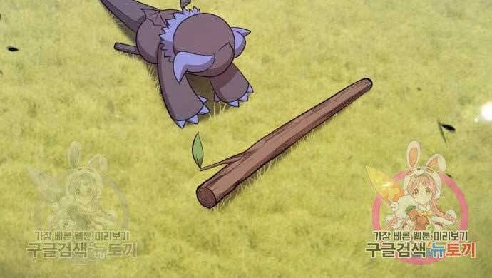 Gậy Gỗ Cấp 99+ Chapter 15.5 - 223