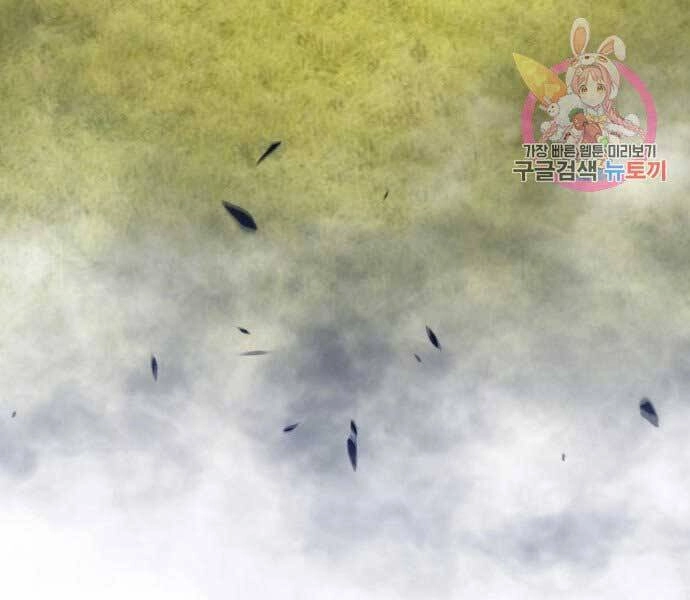 Gậy Gỗ Cấp 99+ Chapter 15.5 - 224