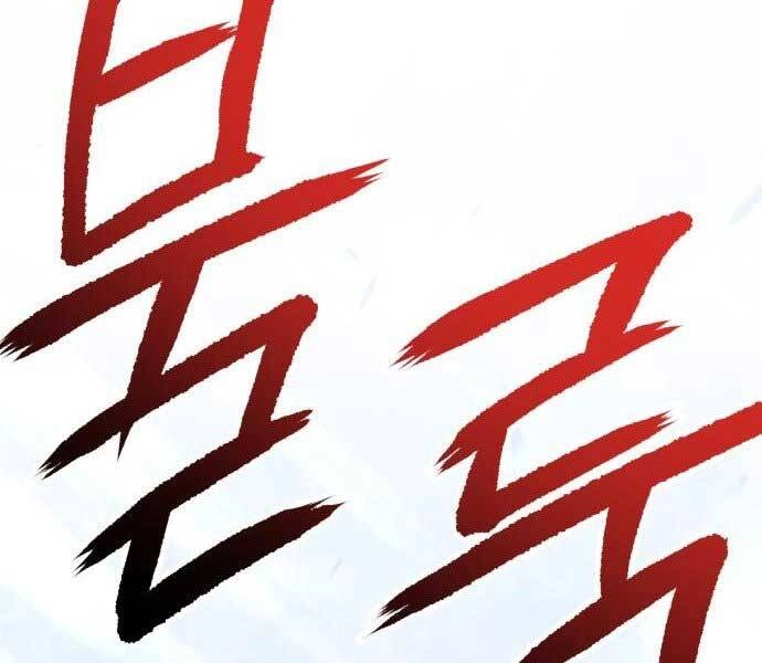 Gậy Gỗ Cấp 99+ Chapter 15.5 - 242