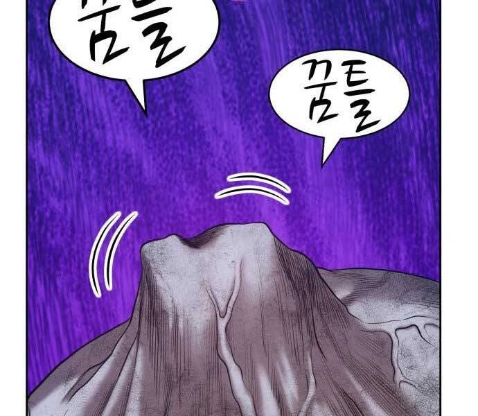 Gậy Gỗ Cấp 99+ Chapter 15.5 - 256