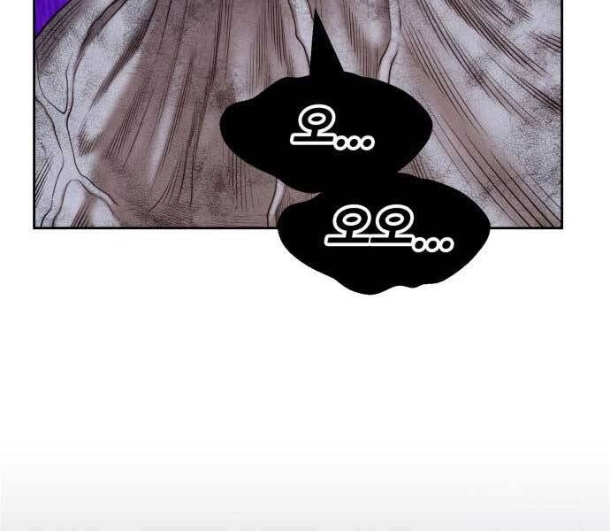 Gậy Gỗ Cấp 99+ Chapter 15.5 - 259