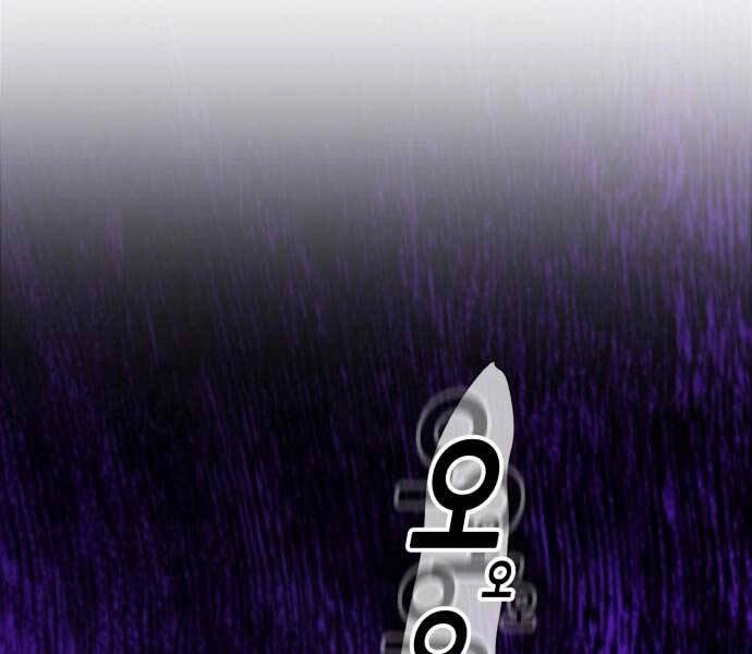 Gậy Gỗ Cấp 99+ Chapter 15.5 - 260