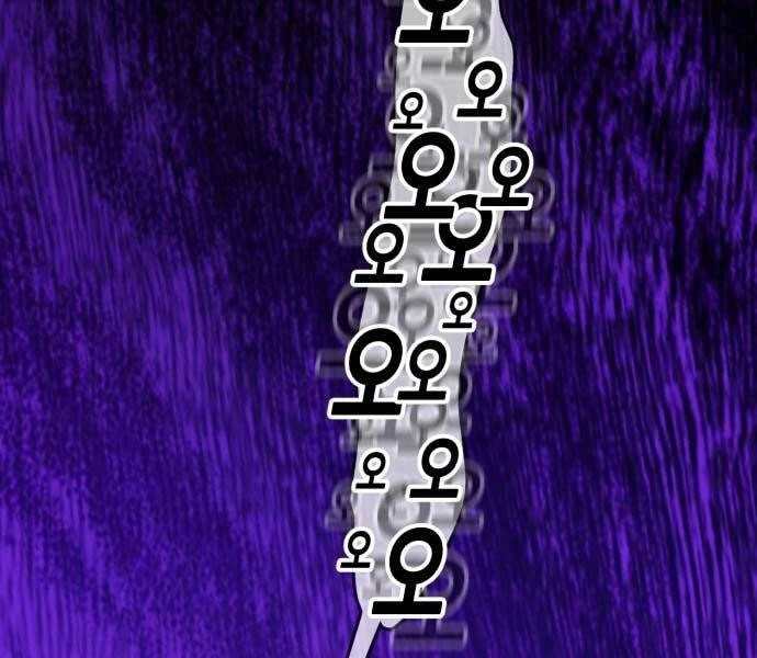 Gậy Gỗ Cấp 99+ Chapter 15.5 - 261