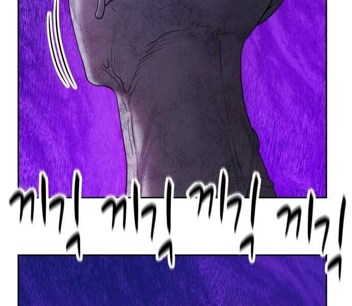 Gậy Gỗ Cấp 99+ Chapter 15.5 - 267