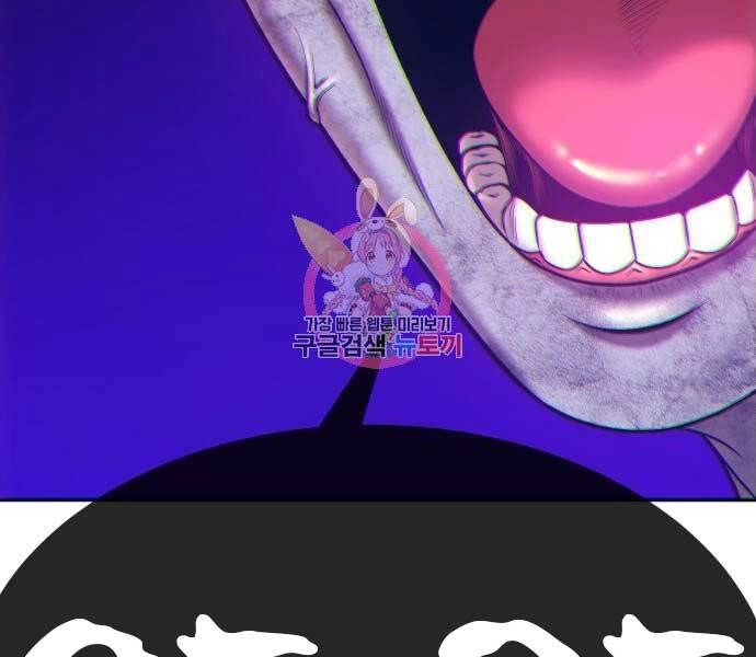 Gậy Gỗ Cấp 99+ Chapter 15.5 - 273