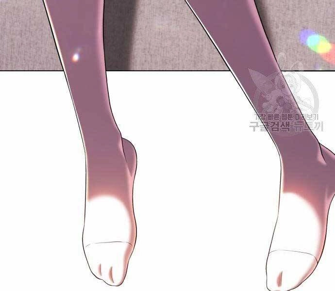 Gậy Gỗ Cấp 99+ Chapter 16 - 4