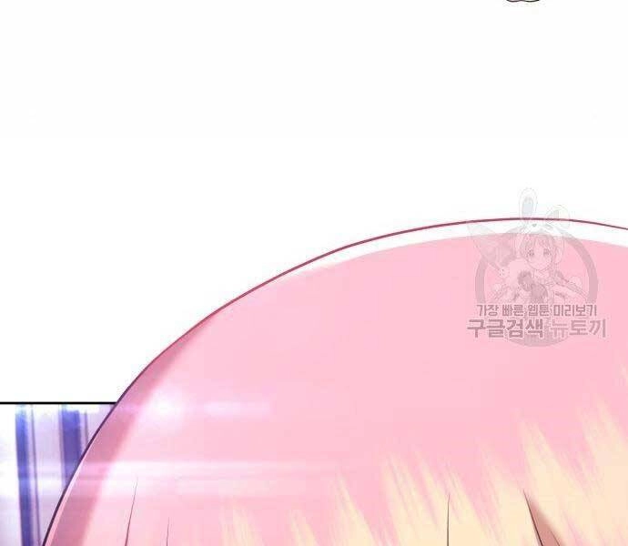 Gậy Gỗ Cấp 99+ Chapter 16 - 5