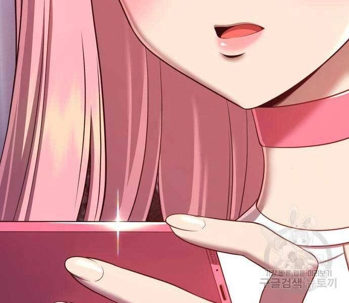 Gậy Gỗ Cấp 99+ Chapter 16 - 7