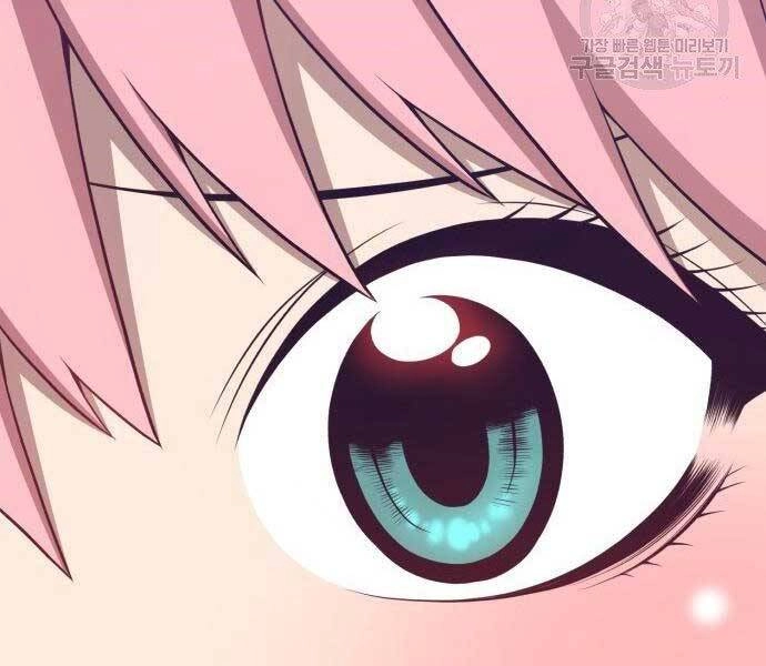 Gậy Gỗ Cấp 99+ Chapter 16 - 16