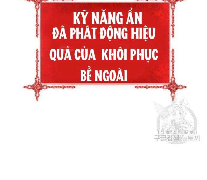 Gậy Gỗ Cấp 99+ Chapter 16 - 20