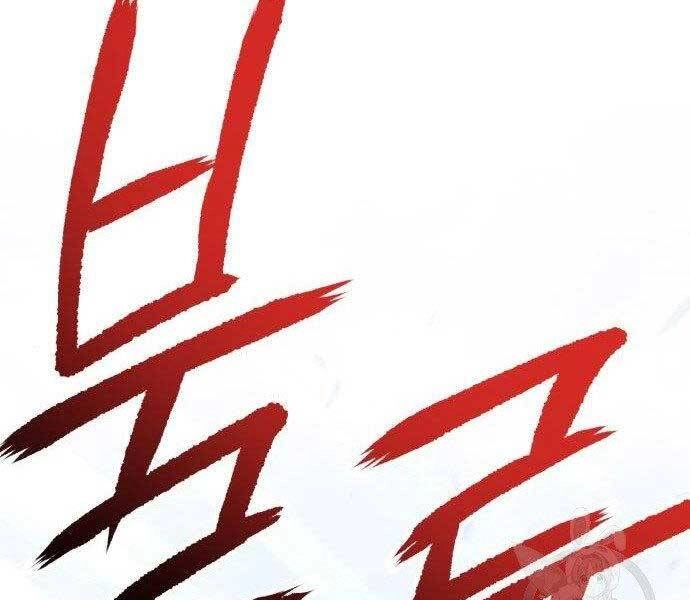 Gậy Gỗ Cấp 99+ Chapter 16 - 22