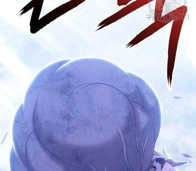 Gậy Gỗ Cấp 99+ Chapter 16 - 23