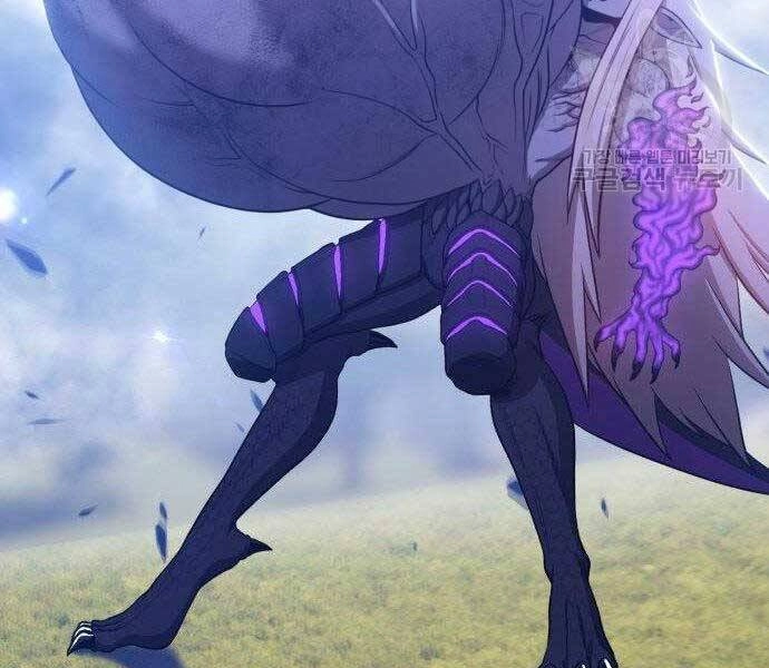 Gậy Gỗ Cấp 99+ Chapter 16 - 24