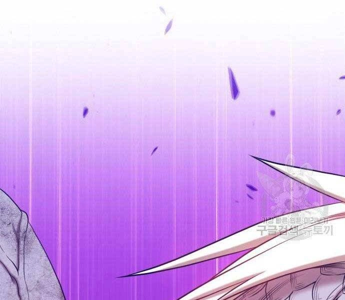 Gậy Gỗ Cấp 99+ Chapter 16 - 27