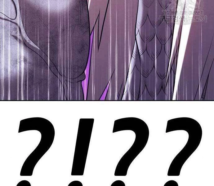 Gậy Gỗ Cấp 99+ Chapter 16 - 30