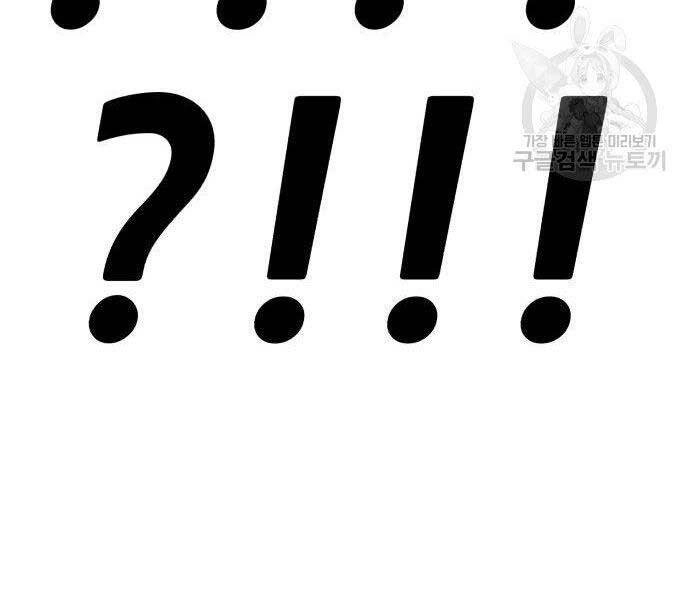 Gậy Gỗ Cấp 99+ Chapter 16 - 31