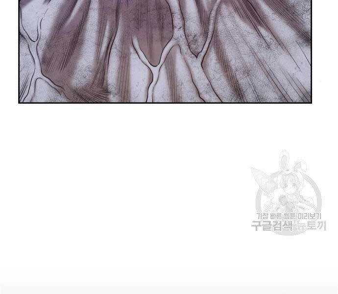 Gậy Gỗ Cấp 99+ Chapter 16 - 34