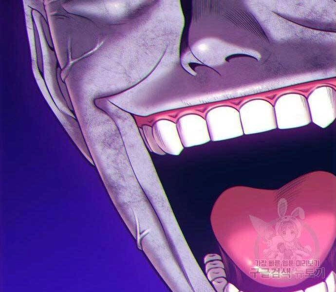 Gậy Gỗ Cấp 99+ Chapter 16 - 42