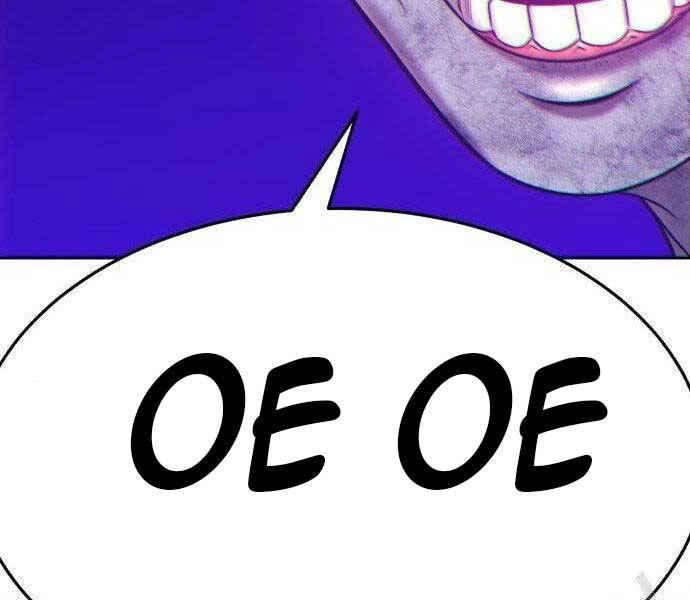 Gậy Gỗ Cấp 99+ Chapter 16 - 43