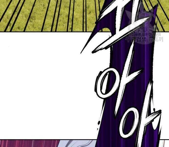 Gậy Gỗ Cấp 99+ Chapter 16 - 52