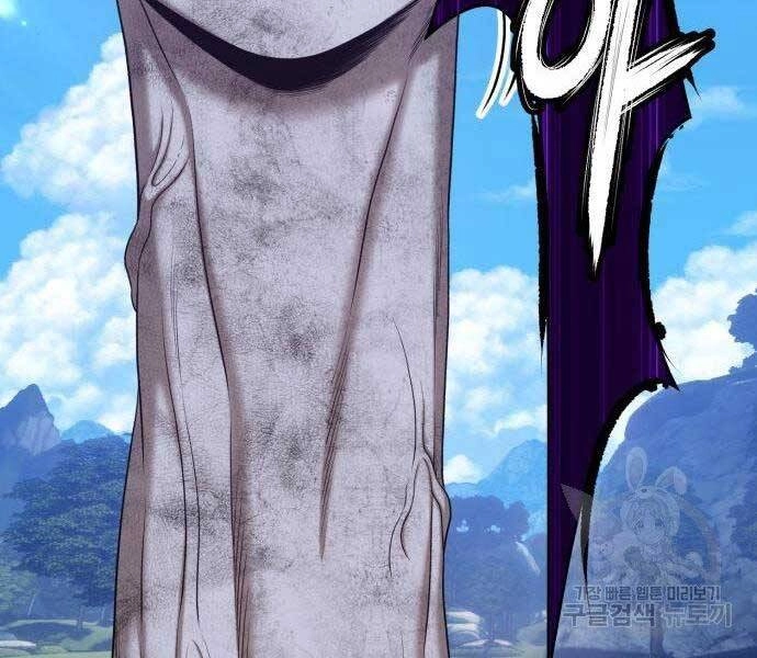 Gậy Gỗ Cấp 99+ Chapter 16 - 56