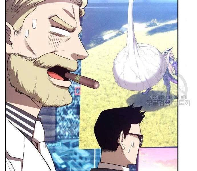 Gậy Gỗ Cấp 99+ Chapter 16 - 61