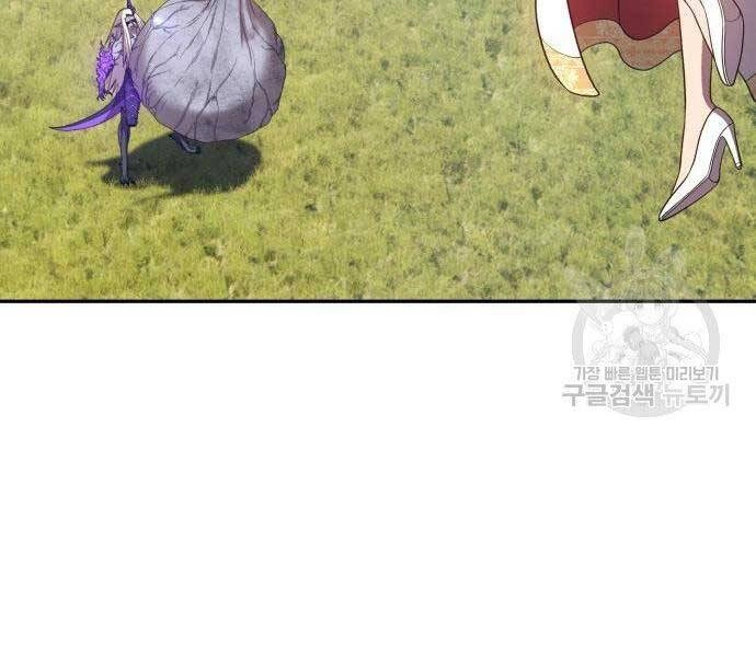 Gậy Gỗ Cấp 99+ Chapter 16 - 68