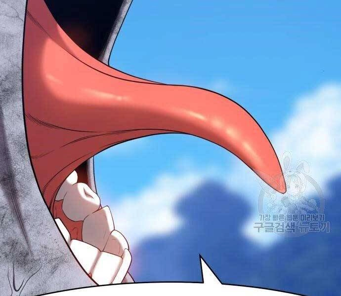 Gậy Gỗ Cấp 99+ Chapter 16 - 76