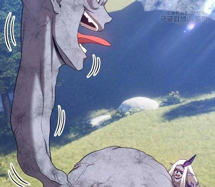 Gậy Gỗ Cấp 99+ Chapter 16 - 79