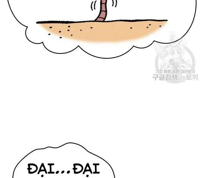 Gậy Gỗ Cấp 99+ Chapter 16 - 81