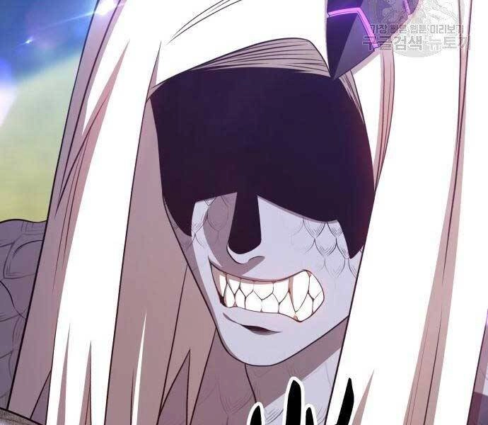 Gậy Gỗ Cấp 99+ Chapter 16 - 86