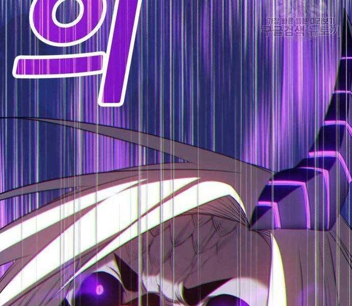 Gậy Gỗ Cấp 99+ Chapter 16 - 93