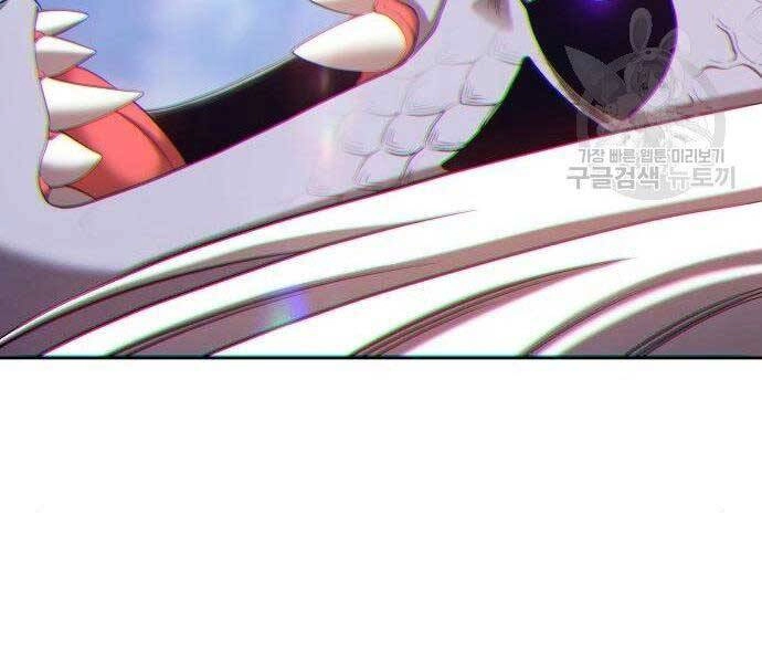 Gậy Gỗ Cấp 99+ Chapter 16 - 101