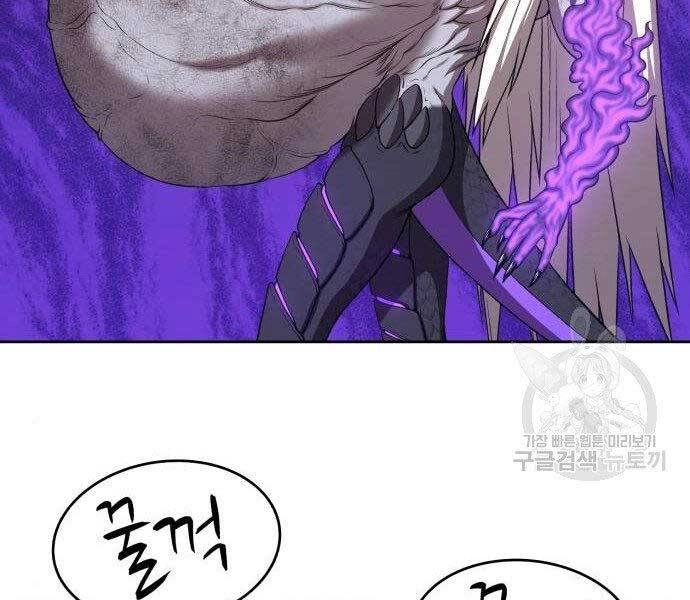 Gậy Gỗ Cấp 99+ Chapter 16 - 104