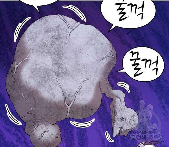 Gậy Gỗ Cấp 99+ Chapter 16 - 105