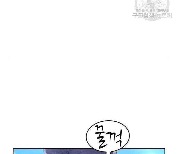 Gậy Gỗ Cấp 99+ Chapter 16 - 107