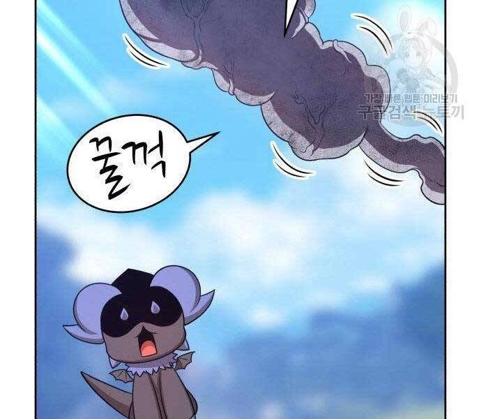 Gậy Gỗ Cấp 99+ Chapter 16 - 108