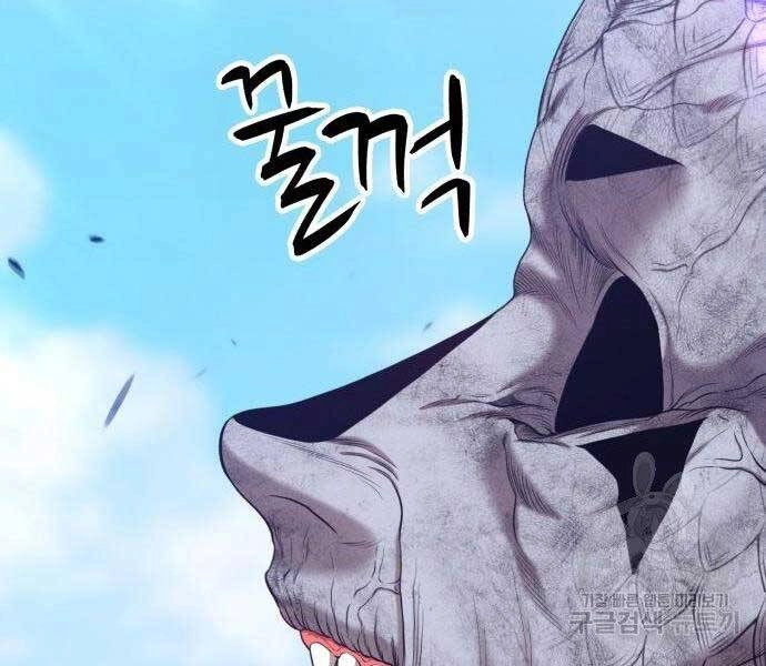 Gậy Gỗ Cấp 99+ Chapter 16 - 112
