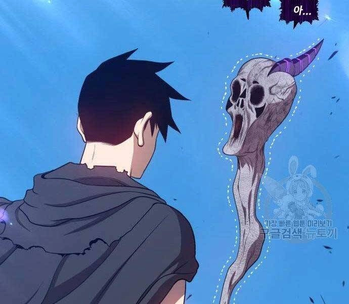 Gậy Gỗ Cấp 99+ Chapter 16 - 118