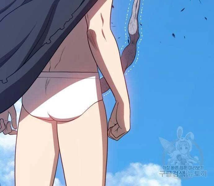 Gậy Gỗ Cấp 99+ Chapter 16 - 119