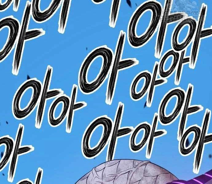 Gậy Gỗ Cấp 99+ Chapter 16 - 128