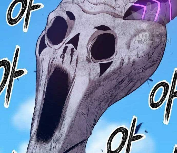 Gậy Gỗ Cấp 99+ Chapter 16 - 129