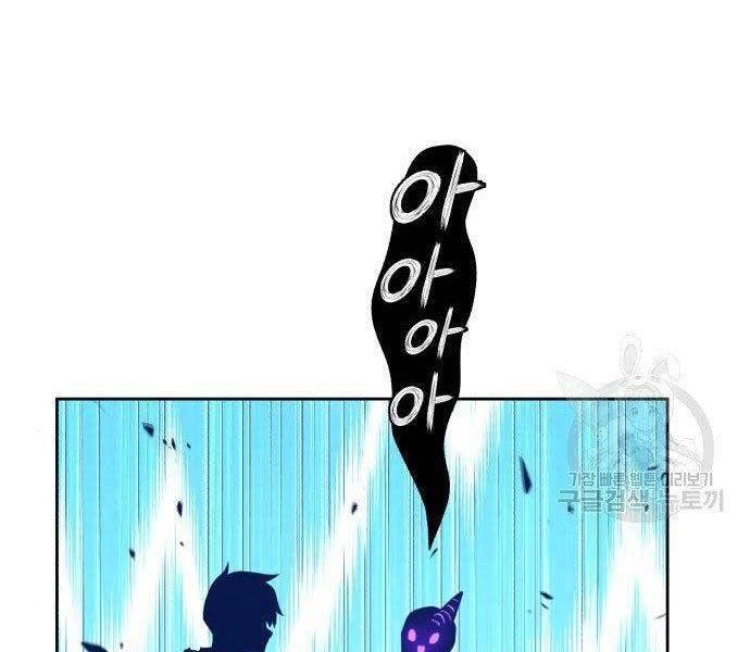 Gậy Gỗ Cấp 99+ Chapter 16 - 132